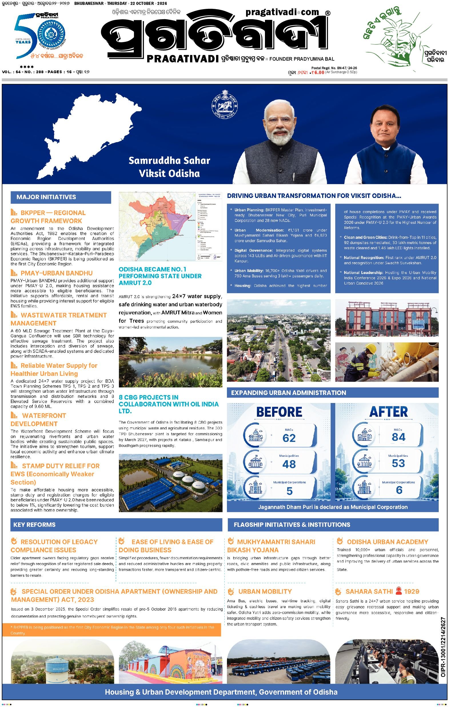TWIN CITY - Edition 22/10/2026