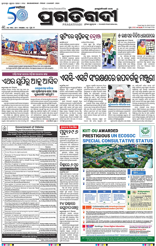 Balasore-Keojhar-02-08-2024-01