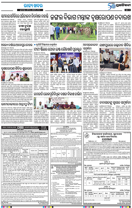 Balasore-Keojhar-03-08-2024-05