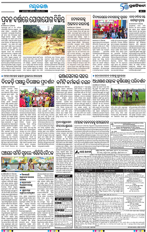 Balasore-Keojhar-03-08-2024-07