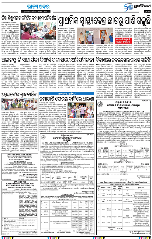 Balasore-Keojhar-03-08-2024-11