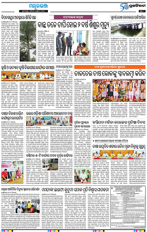Balasore-Keonjhar-04-08-2024-08