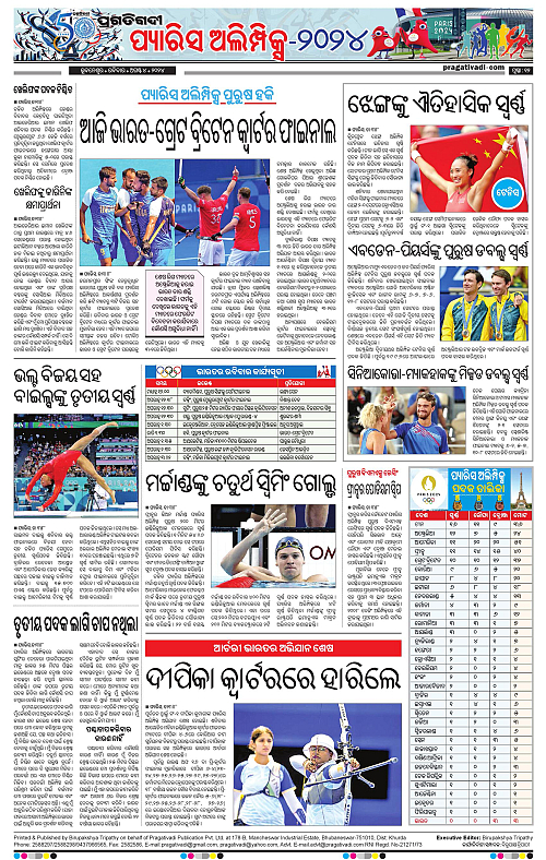 Coastal-Odisha-04-08-2024-12