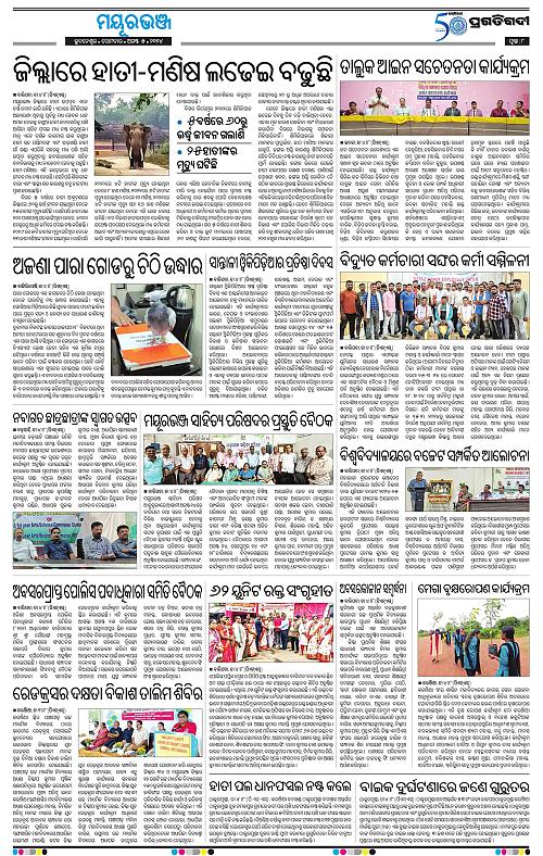 Balasore-Keonjhar-05-08-2024-08