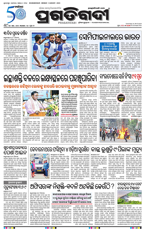 Coastal-Odisha-05-08-2024-01