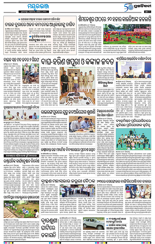 Balasore-Keonjhar-06-08-2024-08