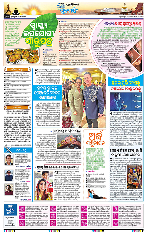 Coastal-Odisha-06-08-2024-02