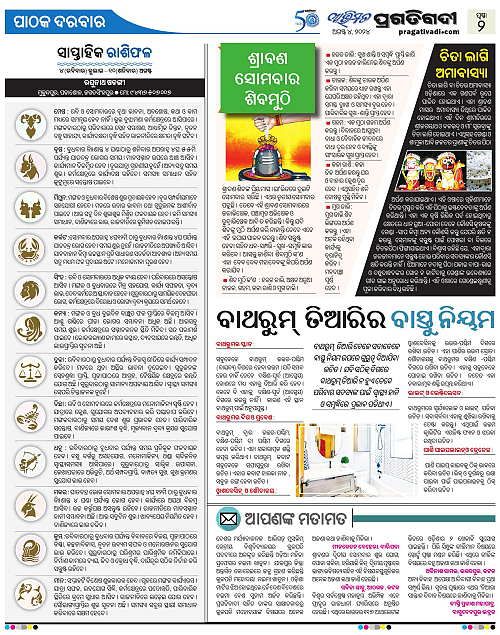 AVIMAT-04082024-02