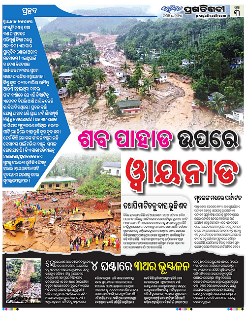 AVIMAT-04082024-03