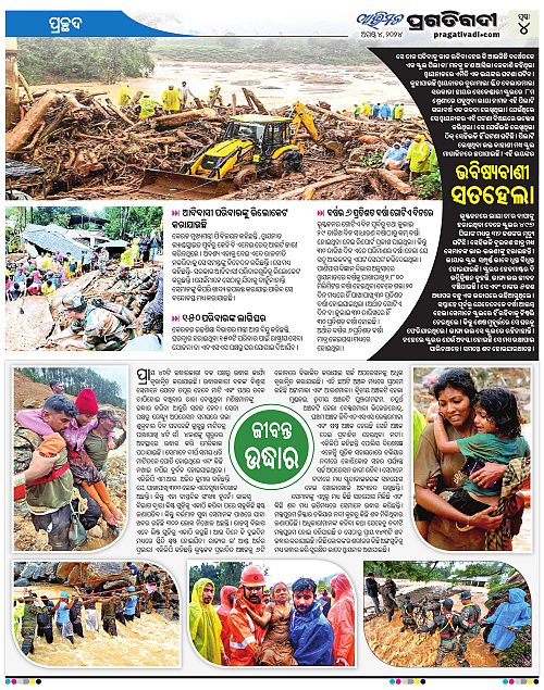 AVIMAT-04082024-04
