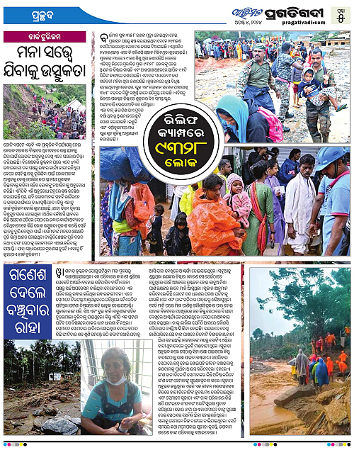 AVIMAT-04082024-05