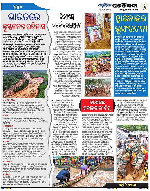 AVIMAT-04082024-06