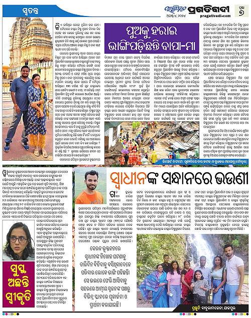 AVIMAT-04082024-07