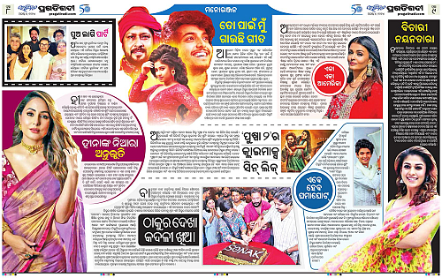 AVIMAT-04082024-08