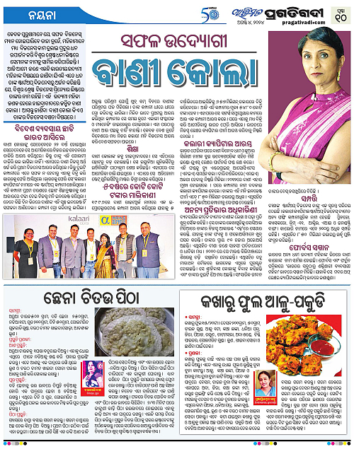 AVIMAT-04082024-09