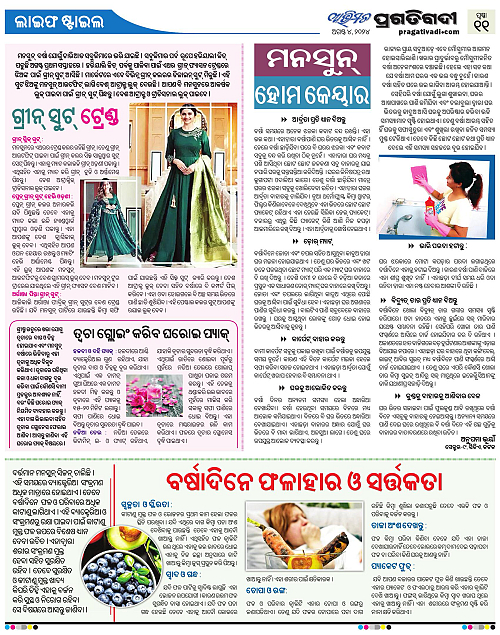 AVIMAT-04082024-10