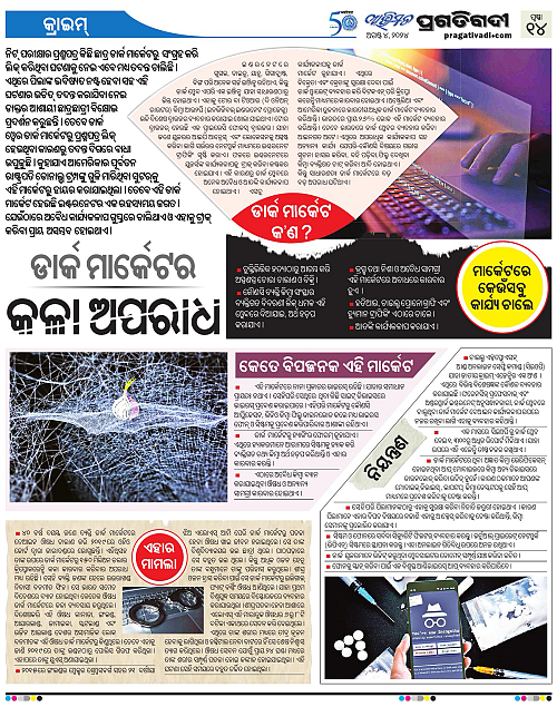 AVIMAT-04082024-13