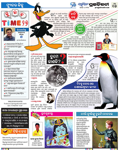 AVIMAT-04082024-14