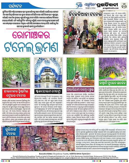 AVIMAT-04082024-15