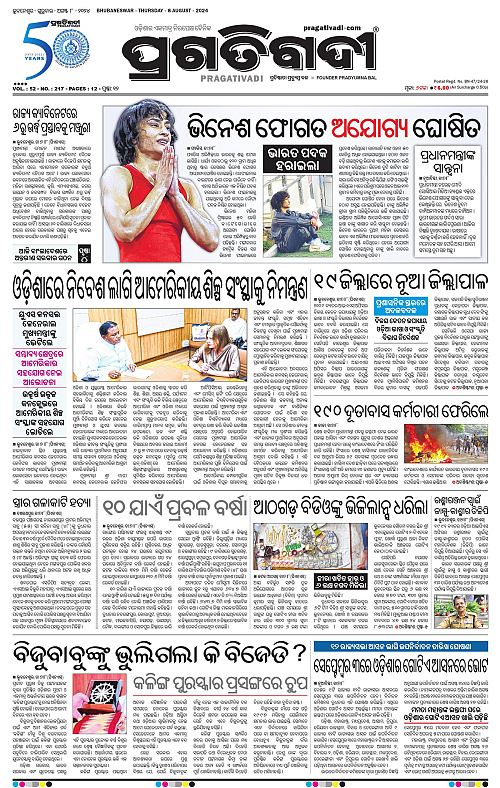 Coastal-Odisha-08-08-2024-01