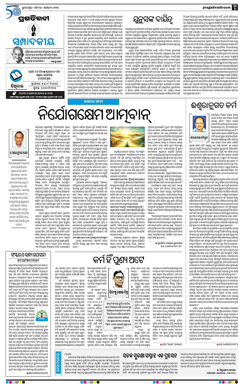 Coastal-Odisha-10-08-2024-06