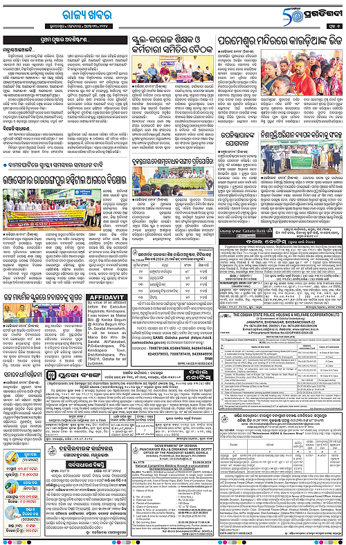 Balasore-Keonjhar-13-08-2024-05