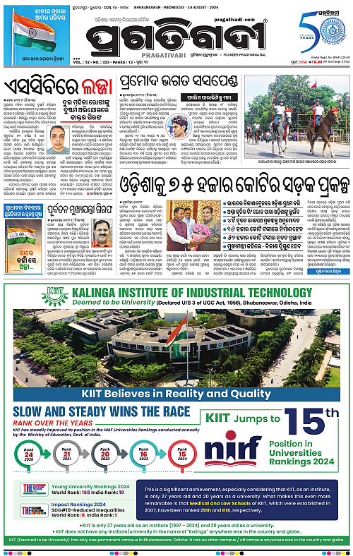 Balasore-Keonjhar-14-08-2024-01