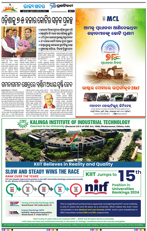 Bhawanipatna-15-08-2024-03