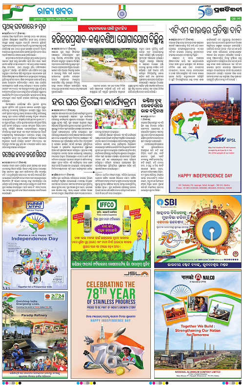 Balasore-Keonjhar-15-08-2024-22