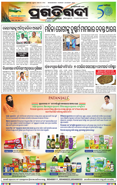 Coastal-Odisha-15-08-2024-03