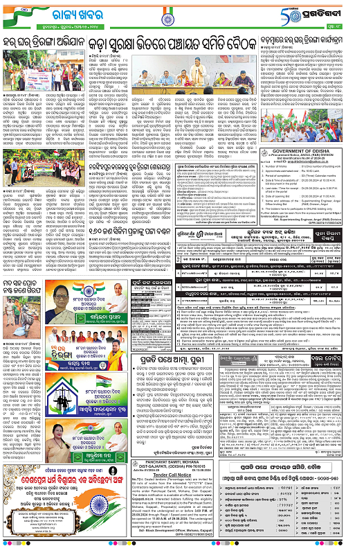 Coastal-Odisha-15-08-2024-17