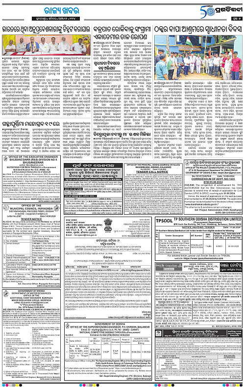 Bhubaneswar-17-08-2024-05