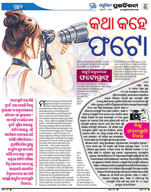 Avimat-18-08-2024-03