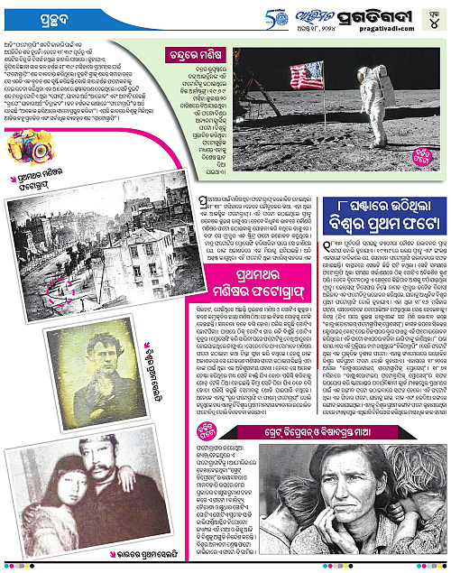 Avimat-18-08-2024-04