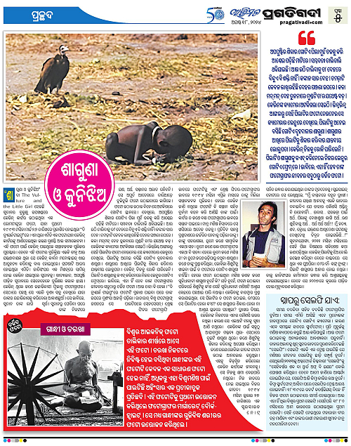 Avimat-18-08-2024-05