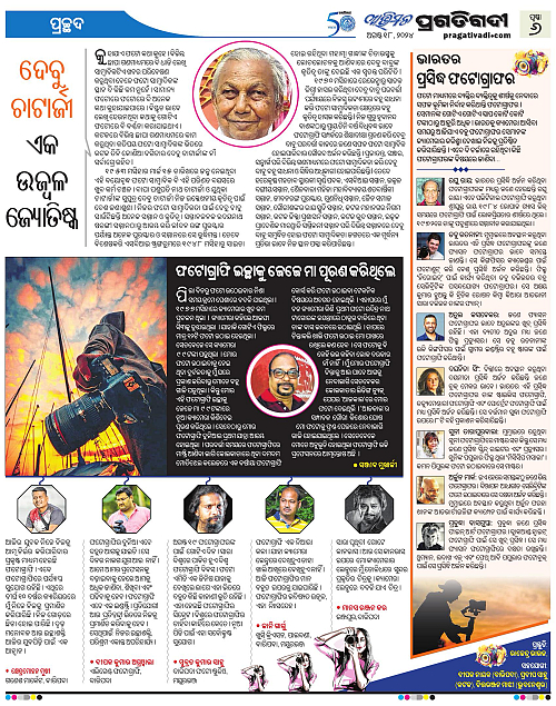 Avimat-18-08-2024-06