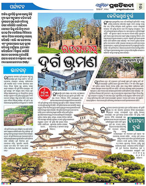 Avimat-18-08-2024-07