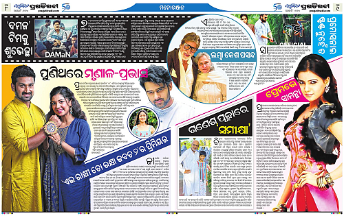 Avimat-18-08-2024-08