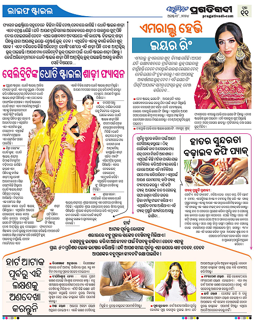 Avimat-18-08-2024-11