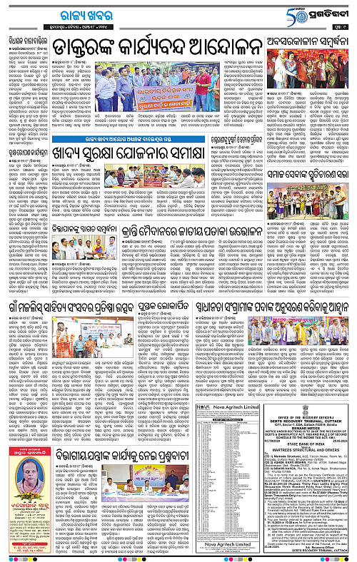 Balasore-Keonjhar-18-08-2024-09