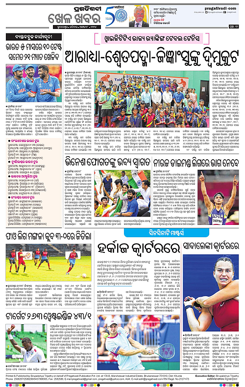 Balasore-Keonjhar-18-08-2024-12