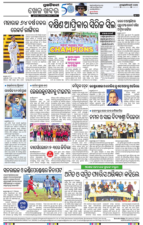 Coastal-Odisha-19-08-2024-12