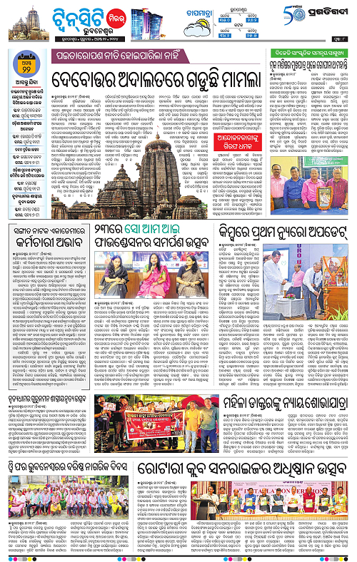 Bhubaneswar-22-08-2024-08