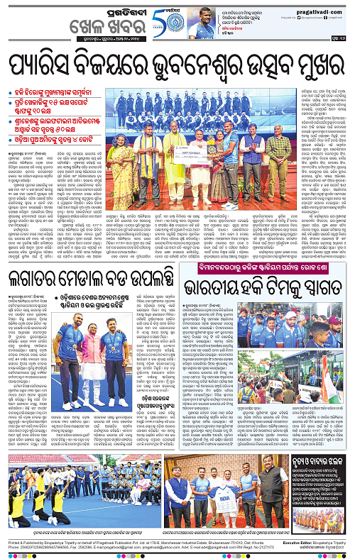 Bhubaneswar-22-08-2024-16