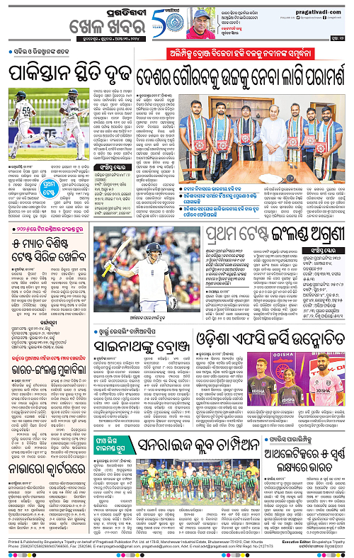 Balasore-Keonjhar-23-08-2024-12