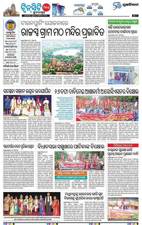 Bhubaneswar-23-08-2024-08
