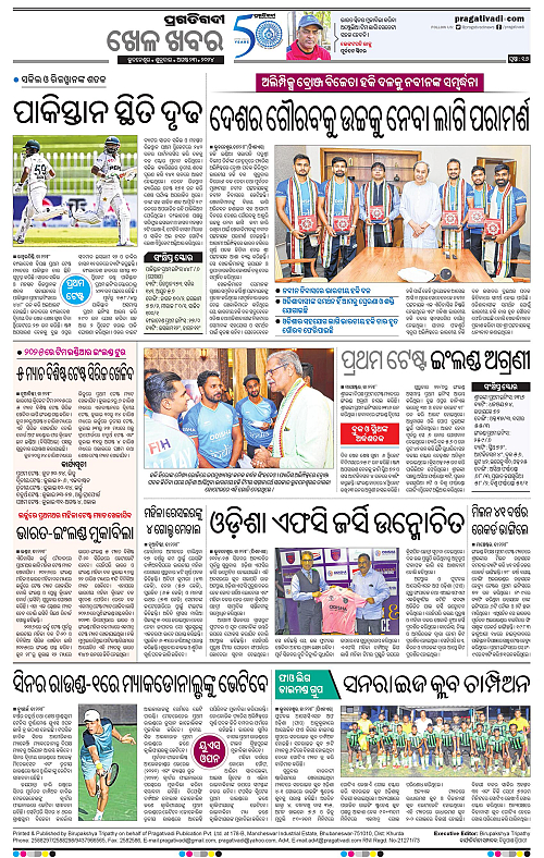 Bhubaneswar-23-08-2024-16