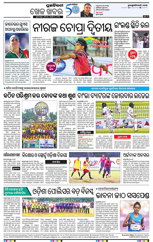 Balasore-Keonjhar-24-08-2024-12