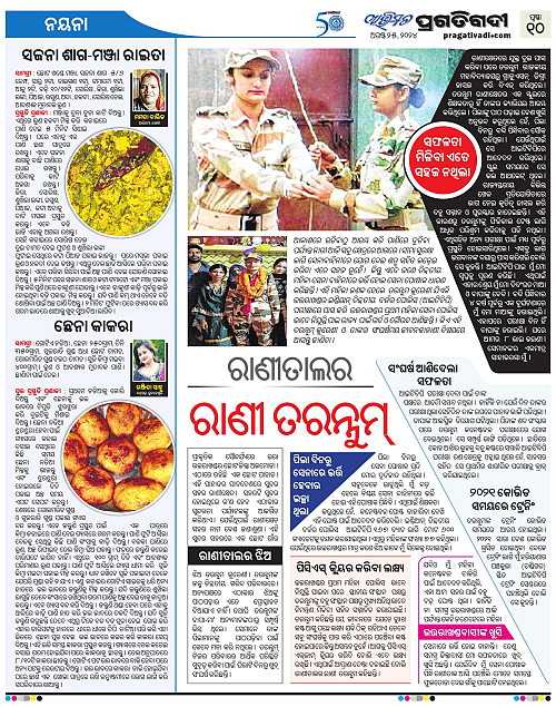 Avimat-25-08-2024-10