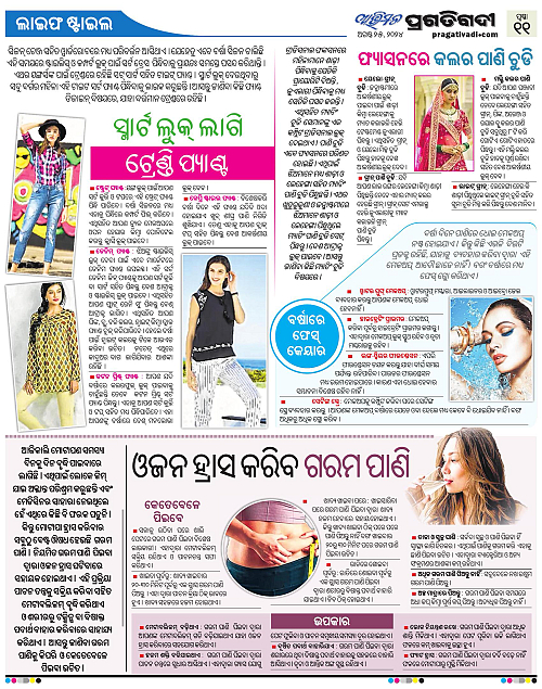 Avimat-25-08-2024-11